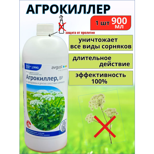 ������ ������ ���������� �������� �� �������� 900 �� ����