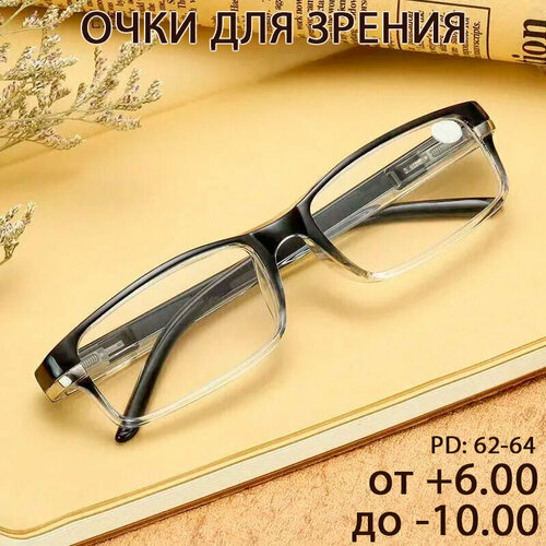 ������ ������ ���� ��� ������ ������������� �������. �����. �����-���������� pd62-64 +2.00 ����