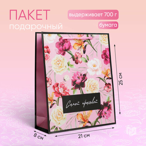 ������ ������ ����� �������������� Present with love, ML 23 � 27 � 8 �� ����