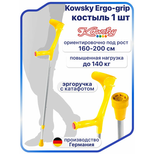 ������ ������ ������� ��� ������ Kowsky 222KL-Standart (Ergo-Grip) ������ ����
