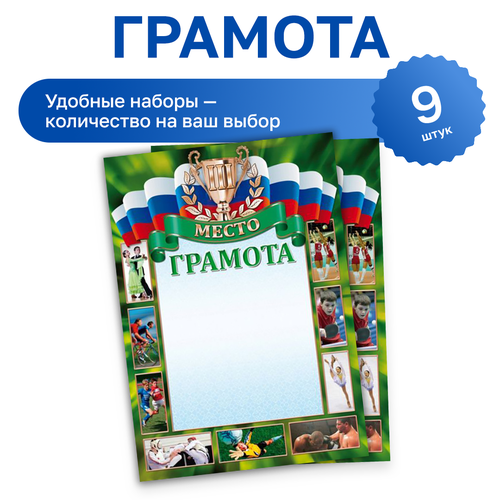 ������ ������ 9 ��. - ������� ���������� 