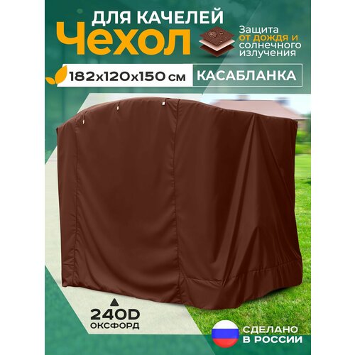 ������ ������ ����� ��� ������� ���������� (185�120�150 ��) ���������� ����