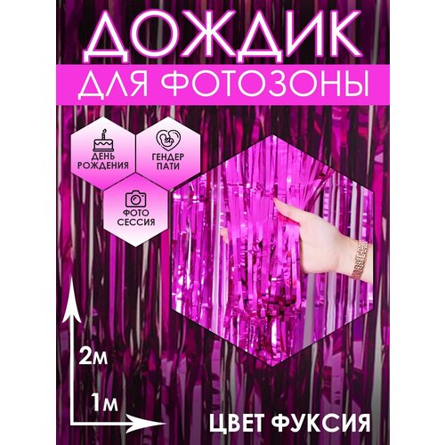 ������ ������ ������ ��� �������� ����