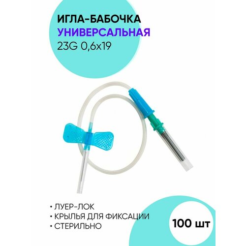 ������ ������ ����-������� ��� �������� � ������ 23G - 100 �� ����