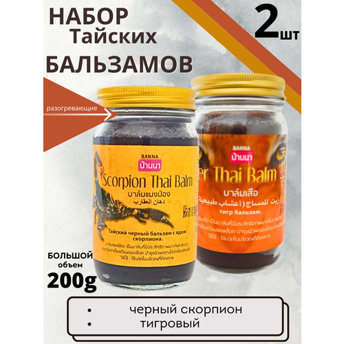 ������ ������ Banna ������� ����� ������������� ��������� � ���� ��������� � �������� 2*200 �� ����