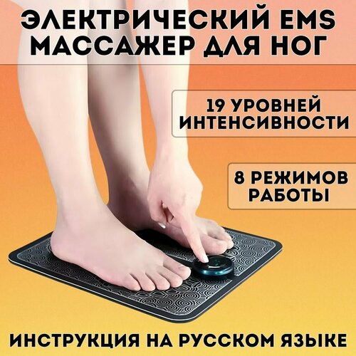 ������ ������ �������� EMS ��� ��� ������������� ANYSMART ������, 8 ������� ����