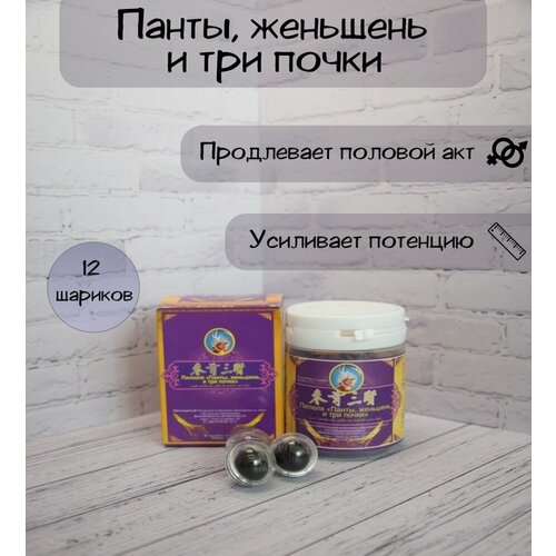 ������ ������ �����, �������� � 3 �����, ��������� ������ ��� �������� ����