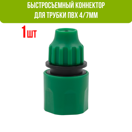 ������ ������ ������������� ��������� ��� ������ ��� 4/7�� ����