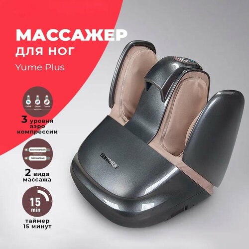 ������ ������ �������� ��� ��� Yamaguchi Yume Plus ����