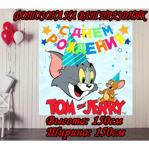 ������ ������ ������ ����������� ��� � ������ 150�150�� ��� �������� ��� ��������, �������� ����