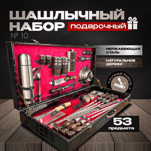 ������ ������ ��������� ����� � ���������� ����� �10 ������� ����� ����