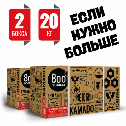 ������ ������ ����� Kamado (������) Pini Kay (����-���) 800 Degrees (��� �����), 2 ������� �� 10 ��. ����