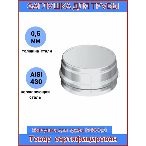 ������ ������ �������� ��� ����� ���������� �135 (430/0,5) CORAX ����