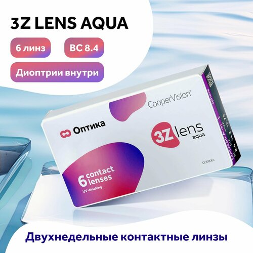 ������ ������ ���������� ����� CooperVision 3Z lens Aqua, 6 ��., R 8,4, D -9,5, 1 ��. ����