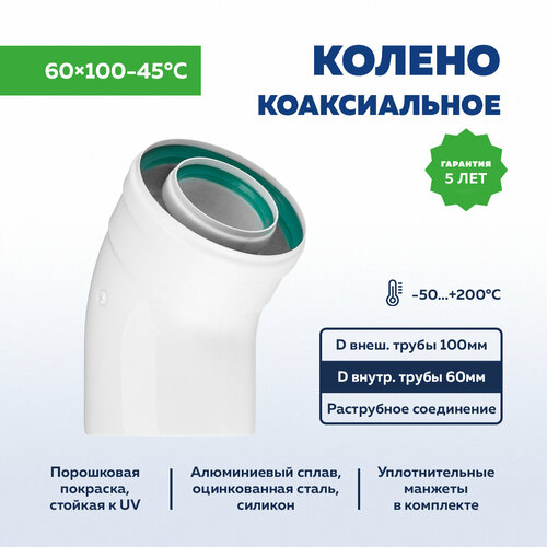 ������ ������ ������ ������������ 60�100-45 ����