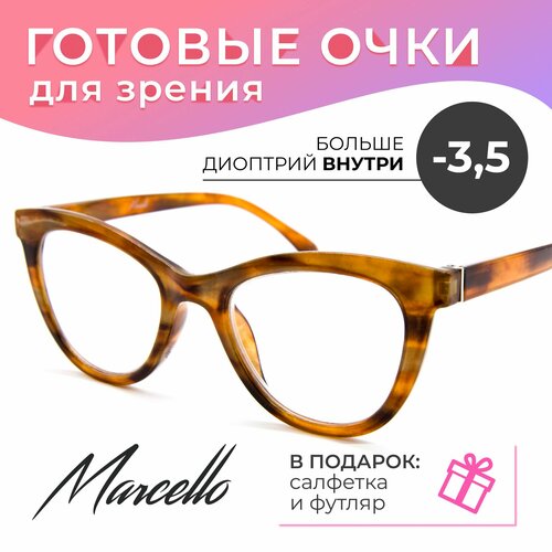 ������ ������ ������� ���� ��� ������, ������������� Marcello GA0619 C2 � ���������� -3.5 ��� ���� �� ����� ������� � ������� ����