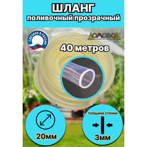 ������ ������ ����� ��� ������ d 20�� 40 � (������� ������ 3��) ����