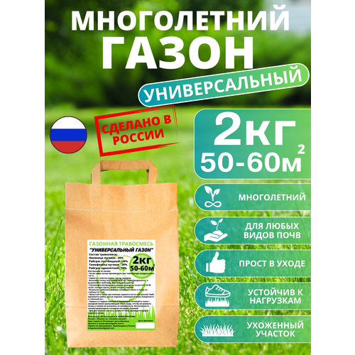 ������ ������ ������ ������, �������� ����� 2 �� ����