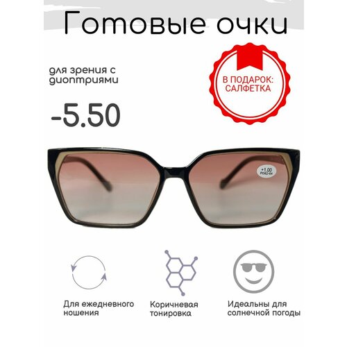 ������ ������ ������� ���� ��� ������ -5.50, ������������ � ���������� ����