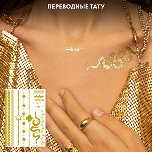 ������ ������ MIAMITATS ���������� ���� Serpent (middle) ����