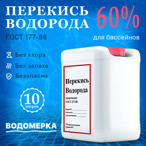 ������ ������ �������� ��������, 60%, 10 ������, ��� ��������� �������� � ���� ����