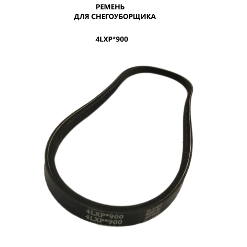 ������ ������ ������ ������� ����� ��� ������������� 4LXP*900 ����