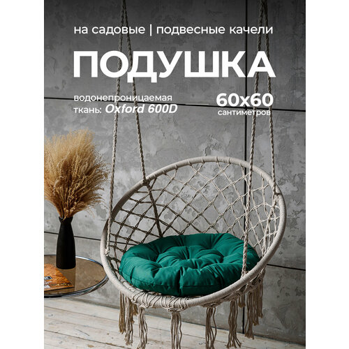 ������ ������ ������� ��� ���������� ������, ������� 60 ��, ��� ������� , Bio-Line, ������� 600d , ��� ����