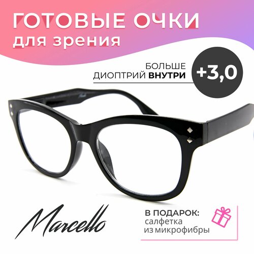 ������ ������ ������� ���� ��� ������ ������������� Marcello GA0654 C2 � ���������� +3 ��� ������ �� ���� �������. ����