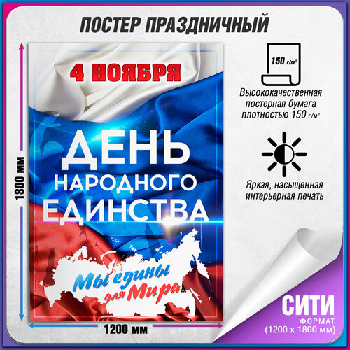 ������ ������ ������ �� ���� ��������� �������� / ���� (120x180 ��.) ����