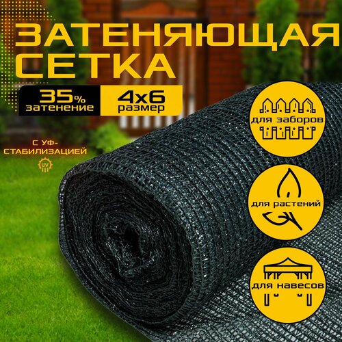 ������ ������ ����� ���������� ��� �������� 4� � 6� - 35 ��/�2 - ��������, ��� �������, �������, �������, ������ ����