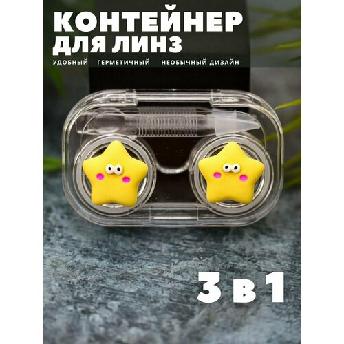 ������ ������ ��������� ��� ���� ����������, �������� ����� Two stars ����