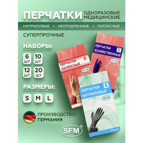 ������ ������ �������� ��������� ���������� �������, M (�����) 5 ��� SFM, �������� ����