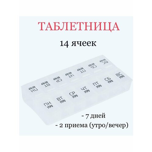 ������ ������ ���������� �� 7 ���� (14 ������) ����-����� ����