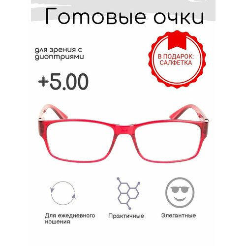 ������ ������ ������� ���� ��� ������ +5.00 , �������������, �� 58-60 ����