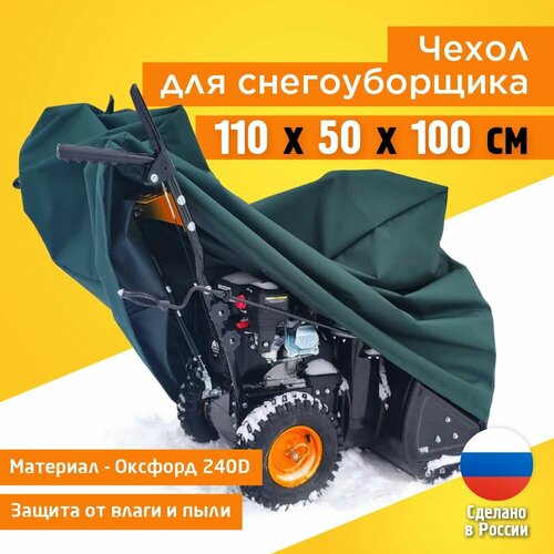 ������ ������ ����� ��� ������������� JEONIX 110�50�100�� (������� 240) ������� ����