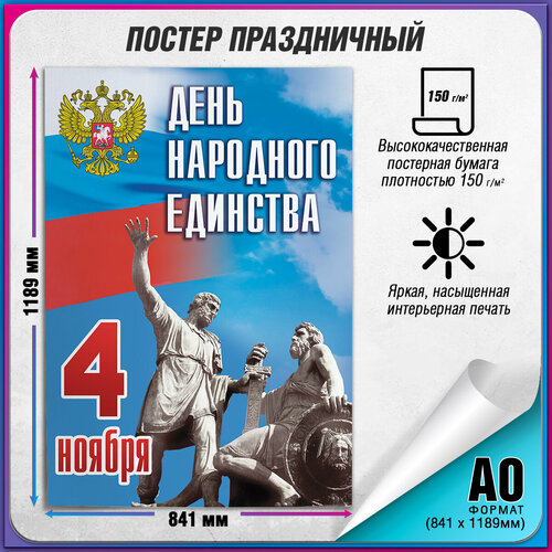 ������ ������ ������ �� 4 ������, ���� ��������� �������� / �-0 (84x119 ��.) ����