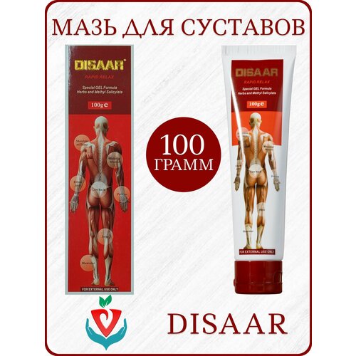 ������ ������ ���� ��� �������� � ���� ������ ������ Disaar Rapid Relax 100 �� ����