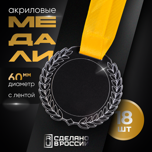 ������ ������ ������ ����������, 18 �� (��� ��������), SIVIL LAB ����