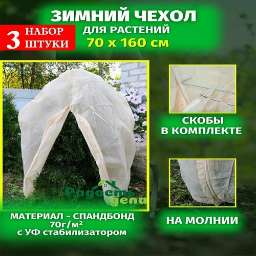 ������ ������ ������ ����� ��� ����������� � ������� 70�160 �� 3��, ����� ����