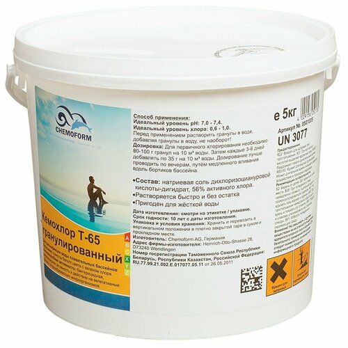 ������ ������ ������� ��� ������� Chemoform �������� �-65 ���������������, 5 �1 ����