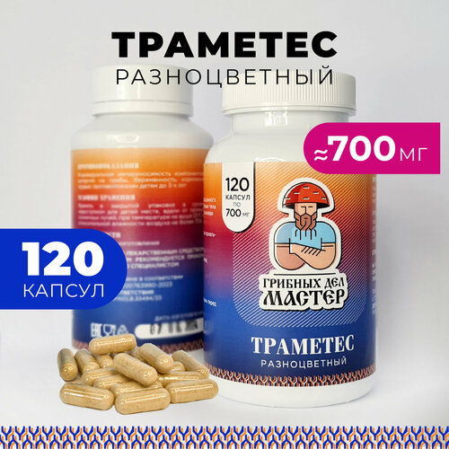 ������ ������ �������� ������������ �������,120 ������, ������� ��� ������ ����