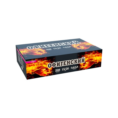 ������ ������ ������� ������� � ������ ���������� (0,6-0,8