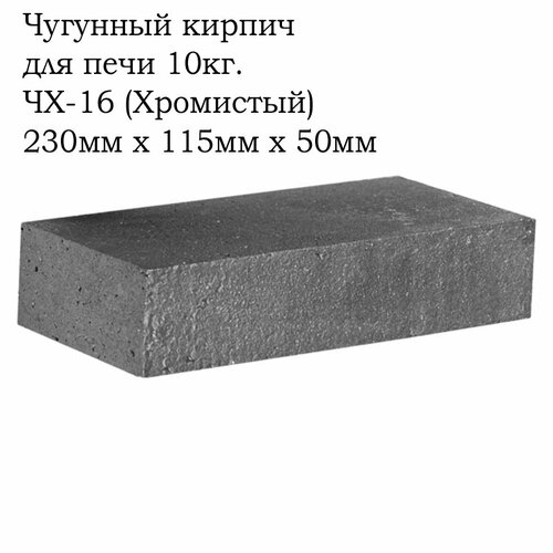 ������ ������ �������� ������ ��� ���� 10��. ��-16 (���������) ����