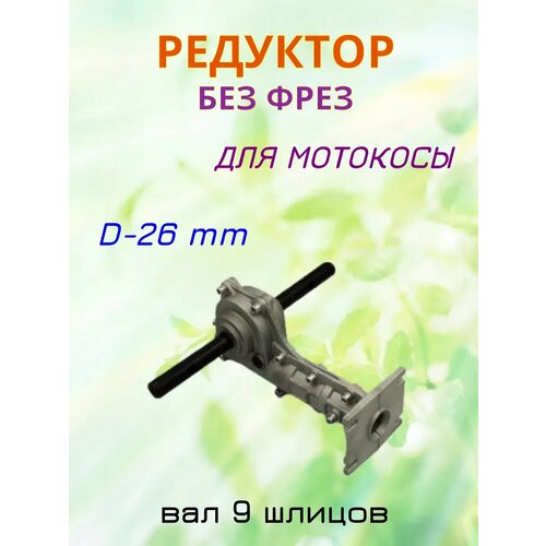 ������ ������ �������� ��� ���� � ��������� ������ 26 ��, ��� 9 ������ ����