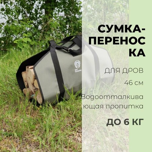������ ������ ����� - ��������� ��� ���� GetCamping, � ������� �� ������ � ��������� GetCamping (��. �����/����, ����. 45�97 ��.) ����