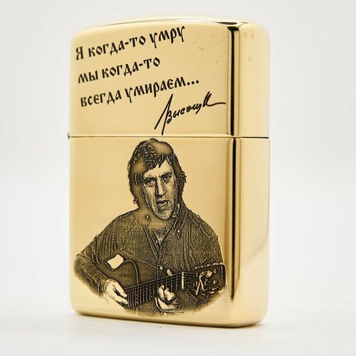 ������ ������ ��������� ���������� Zippo Armor � ����������� �������� ����