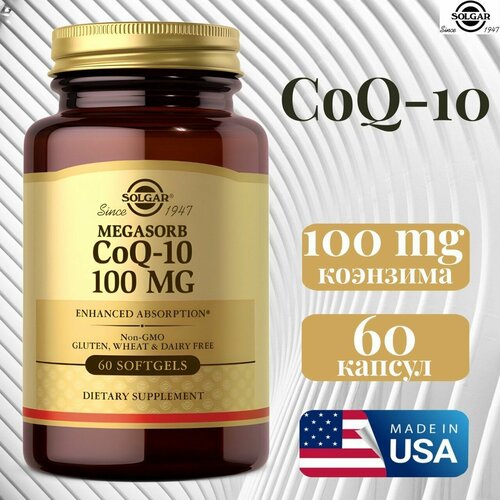 ������ ������ Solgar CoQ10 100 mg 