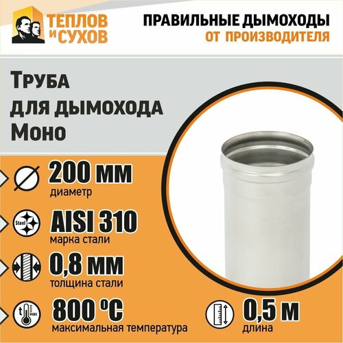 ������ ������ ����� L500 ��-� 310-0.8 D200 ����