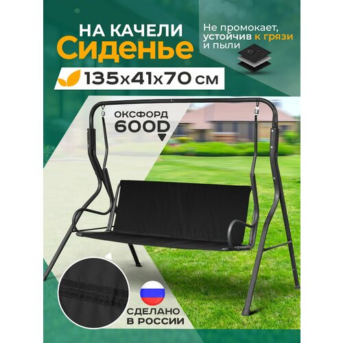 ������ ������ ������� ��� ������� ������� ������������� 135�41�70 ��, ������ ����