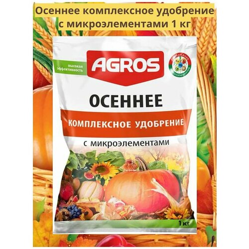 ������ ������ ��� ������� � ��������������� 1�� AGROS ����